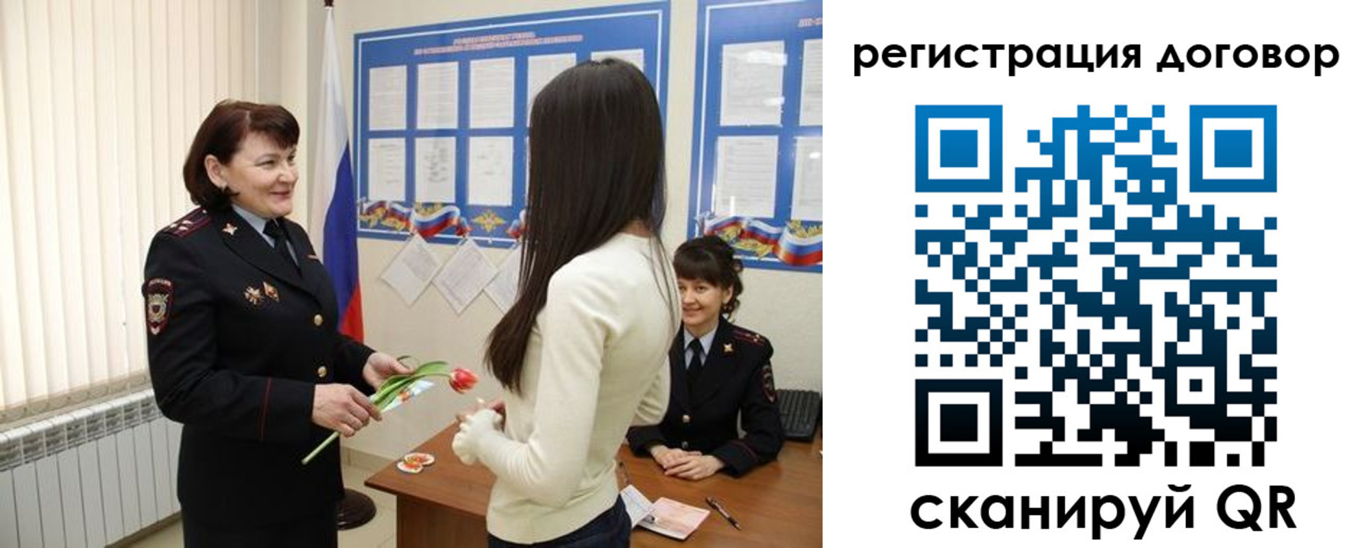 временная регистрация для всех в Кукморе