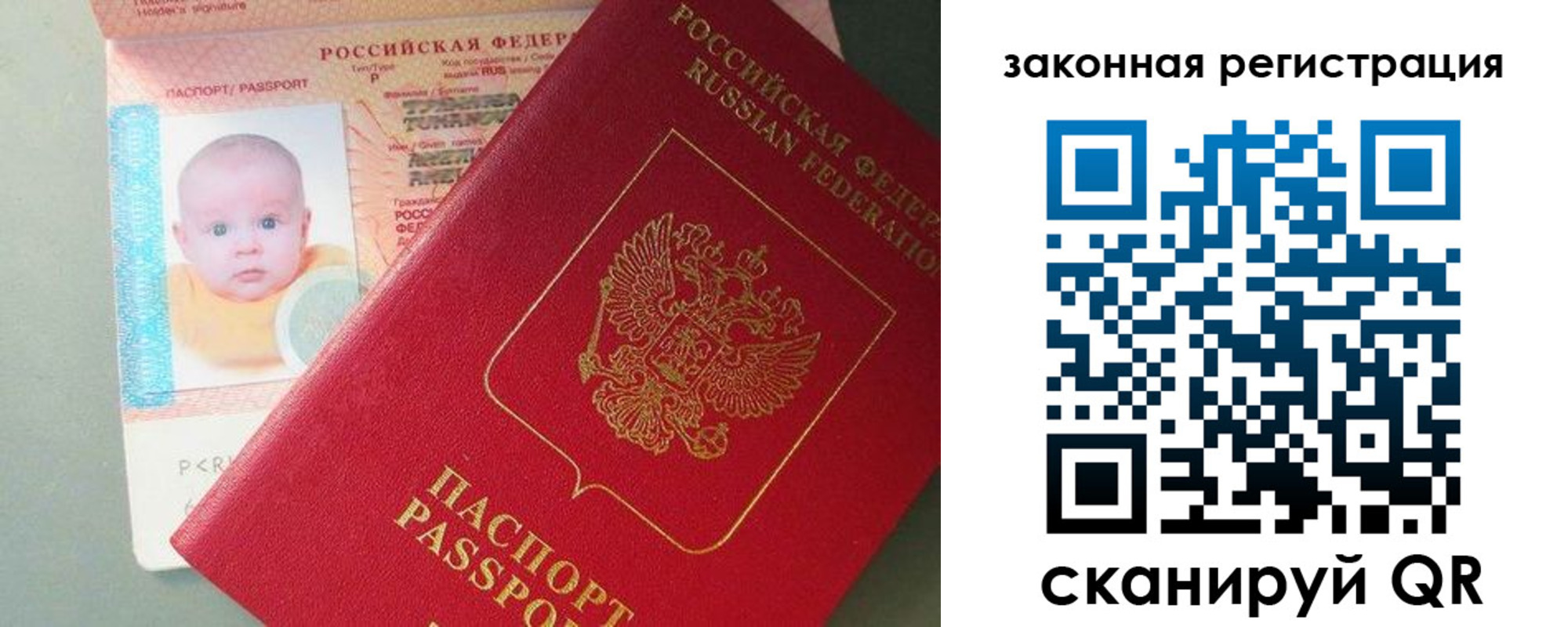 временная регистрация адрес в Кукморе